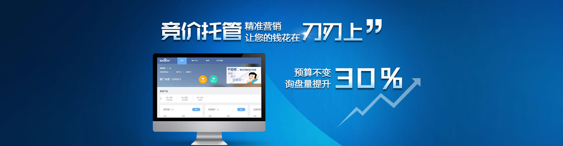 永福微博信息流