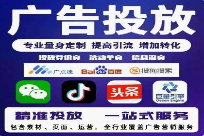 今日头条信息流广告投放策略案例分析
